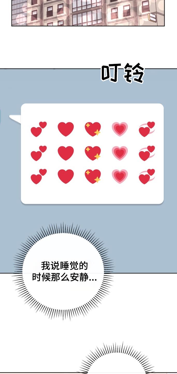 第100章：【第二季】爱心