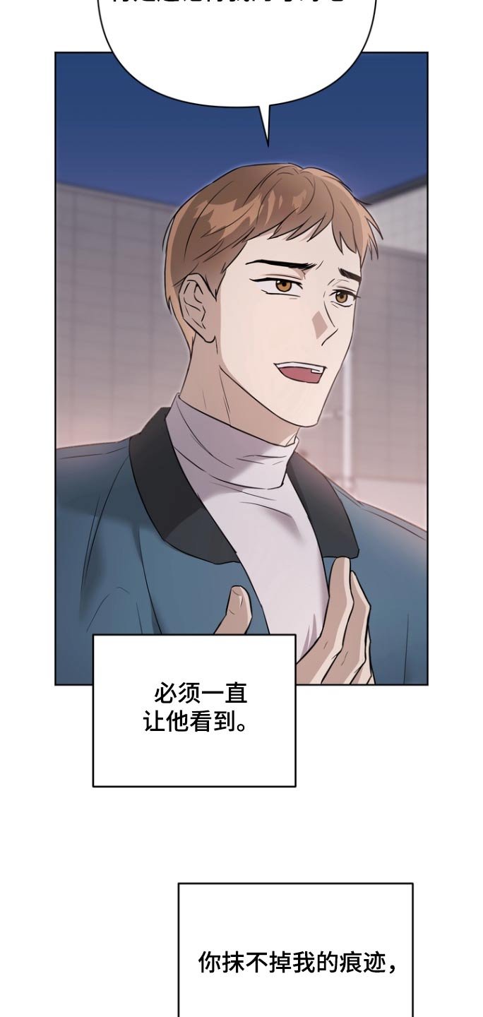 第101章：【第二季】烦躁