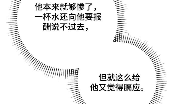 第101章：【第二季】烦躁