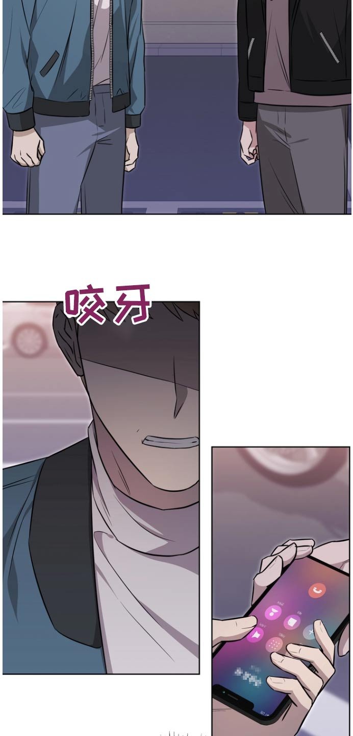 第101章：【第二季】烦躁