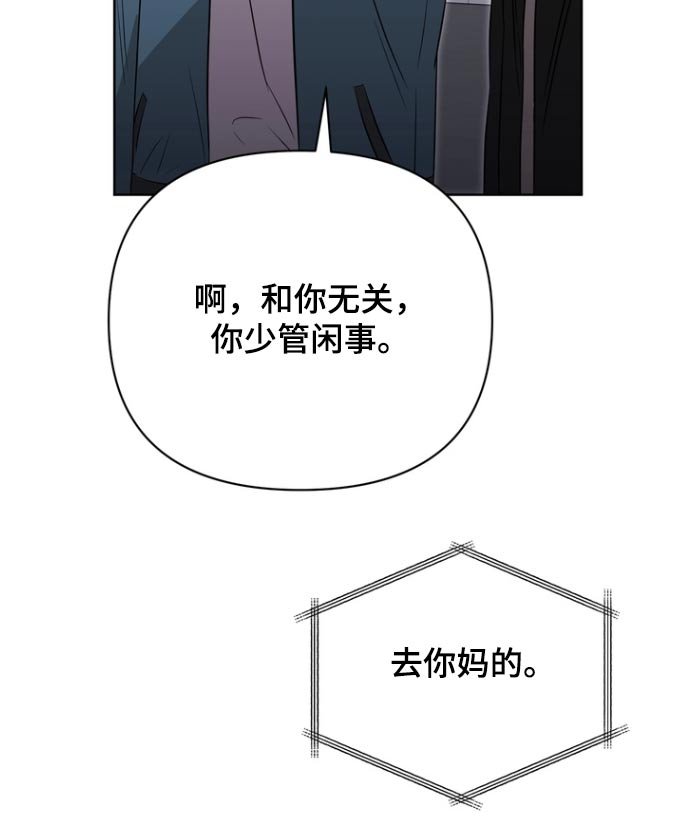 第101章：【第二季】烦躁