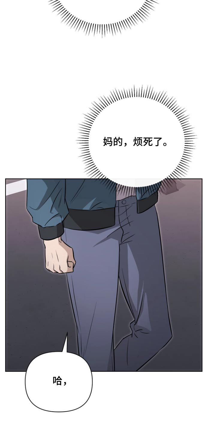 第101章：【第二季】烦躁
