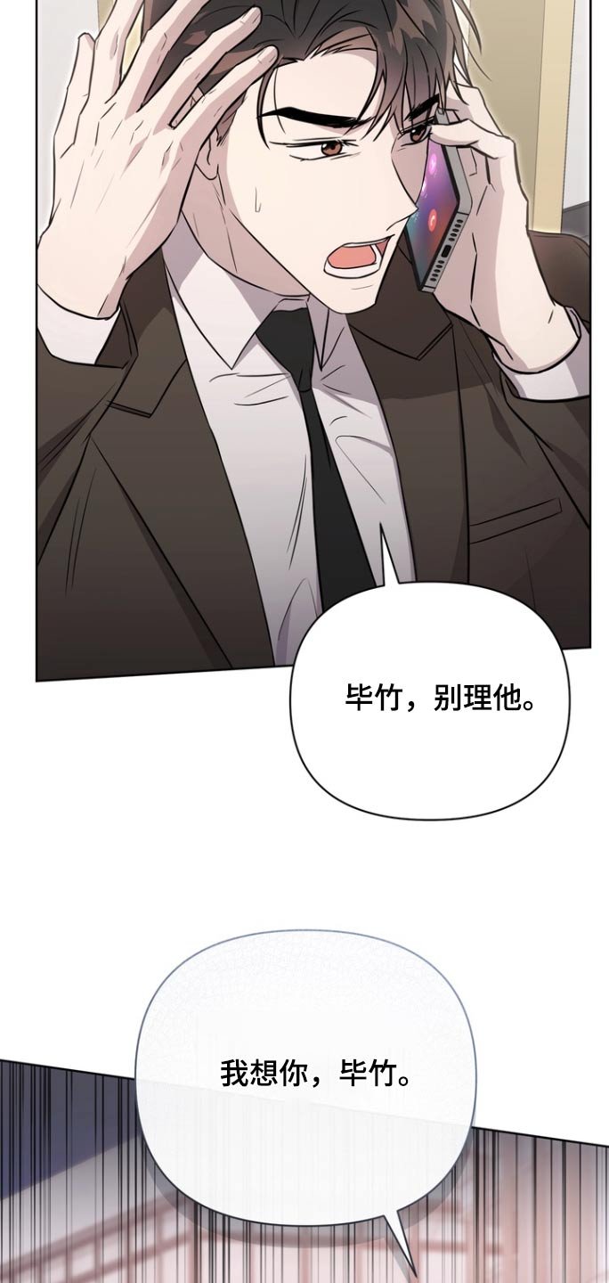 第102章：【第二季】有个女的