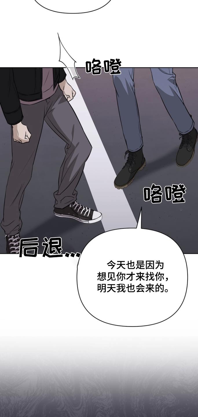 第102章：【第二季】有个女的