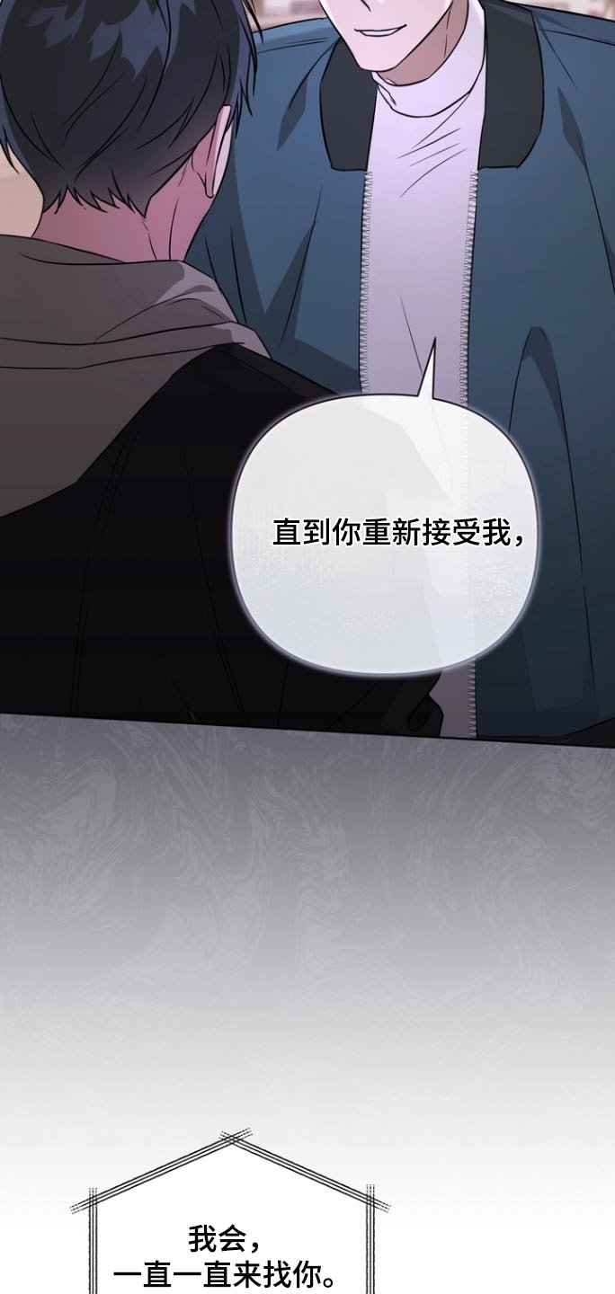 第102章：【第二季】有个女的
