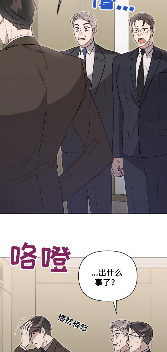 第102章：【第二季】有个女的