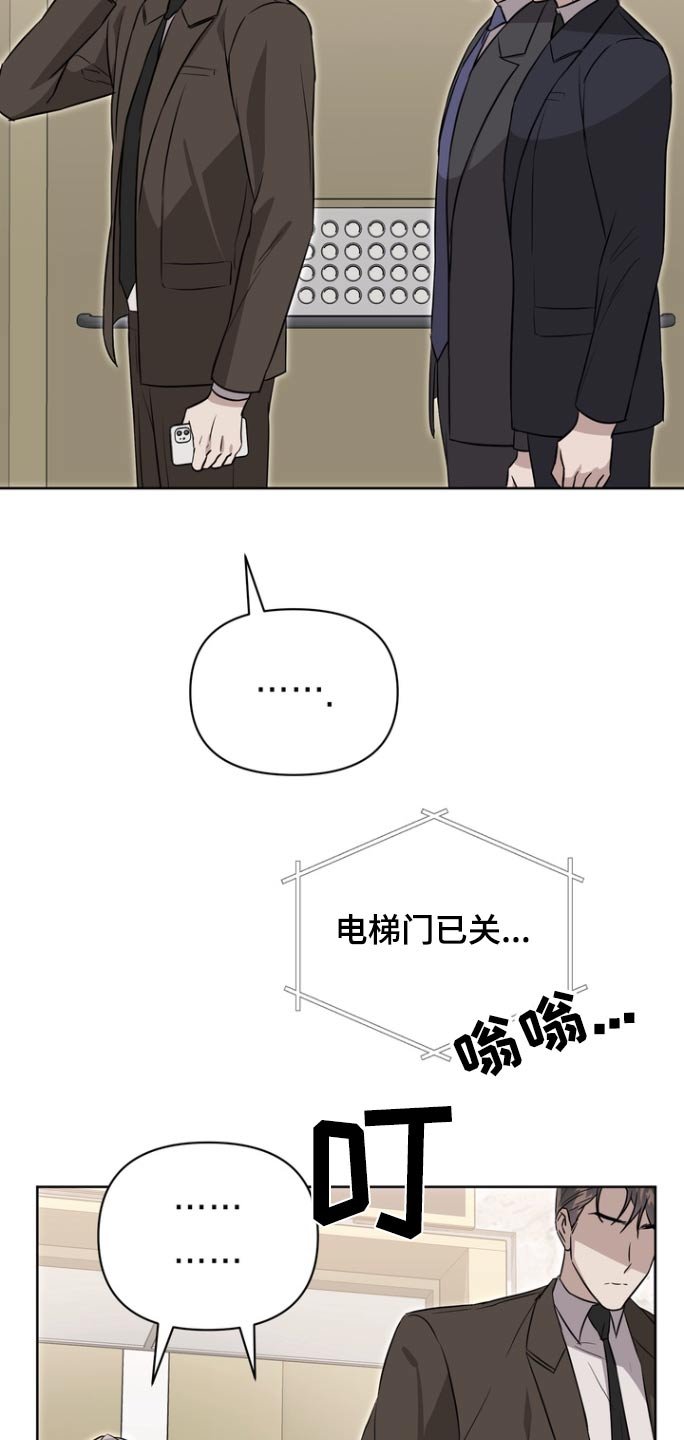 第102章：【第二季】有个女的