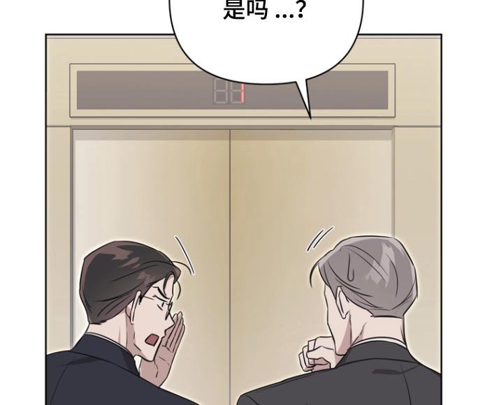 第102章：【第二季】有个女的