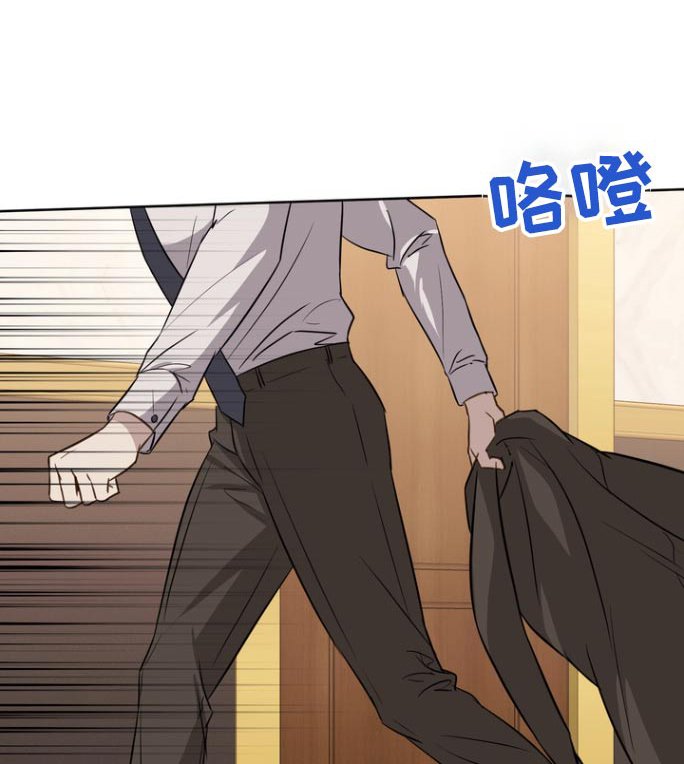 第103章：【第二季】无法冷静