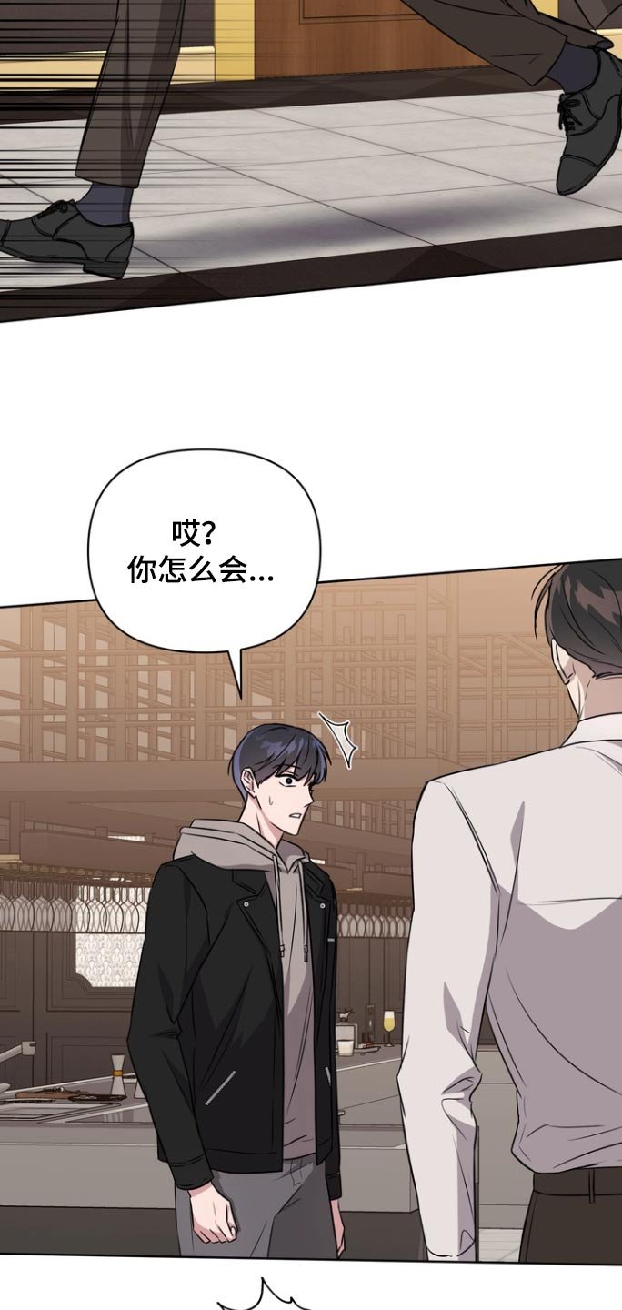 第103章：【第二季】无法冷静