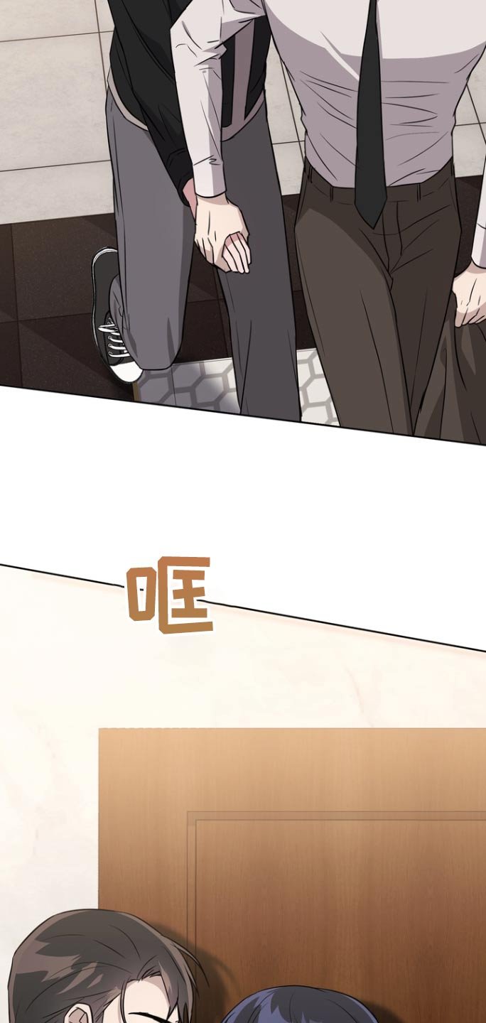 第103章：【第二季】无法冷静
