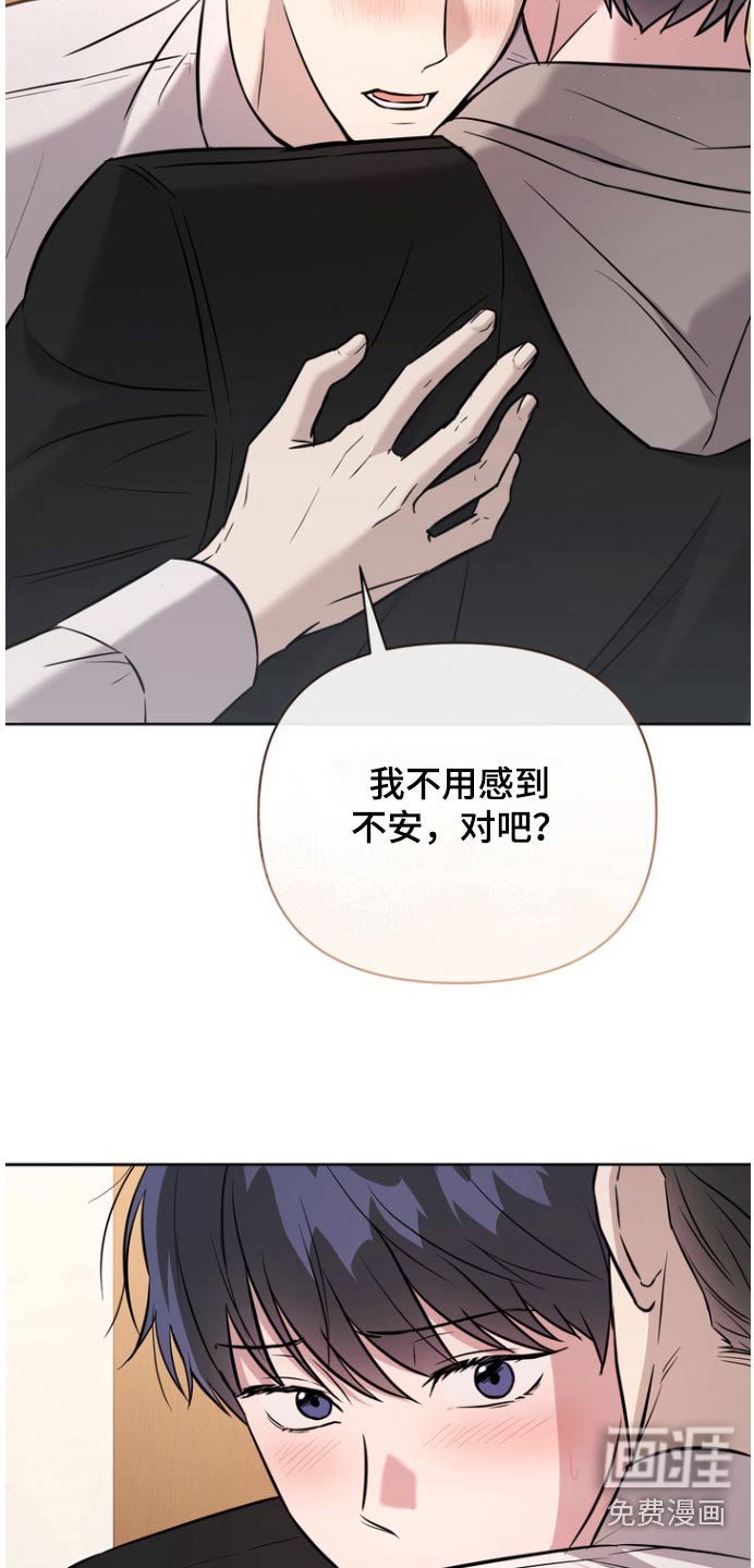 第104章：【第二季】留下美好回忆
