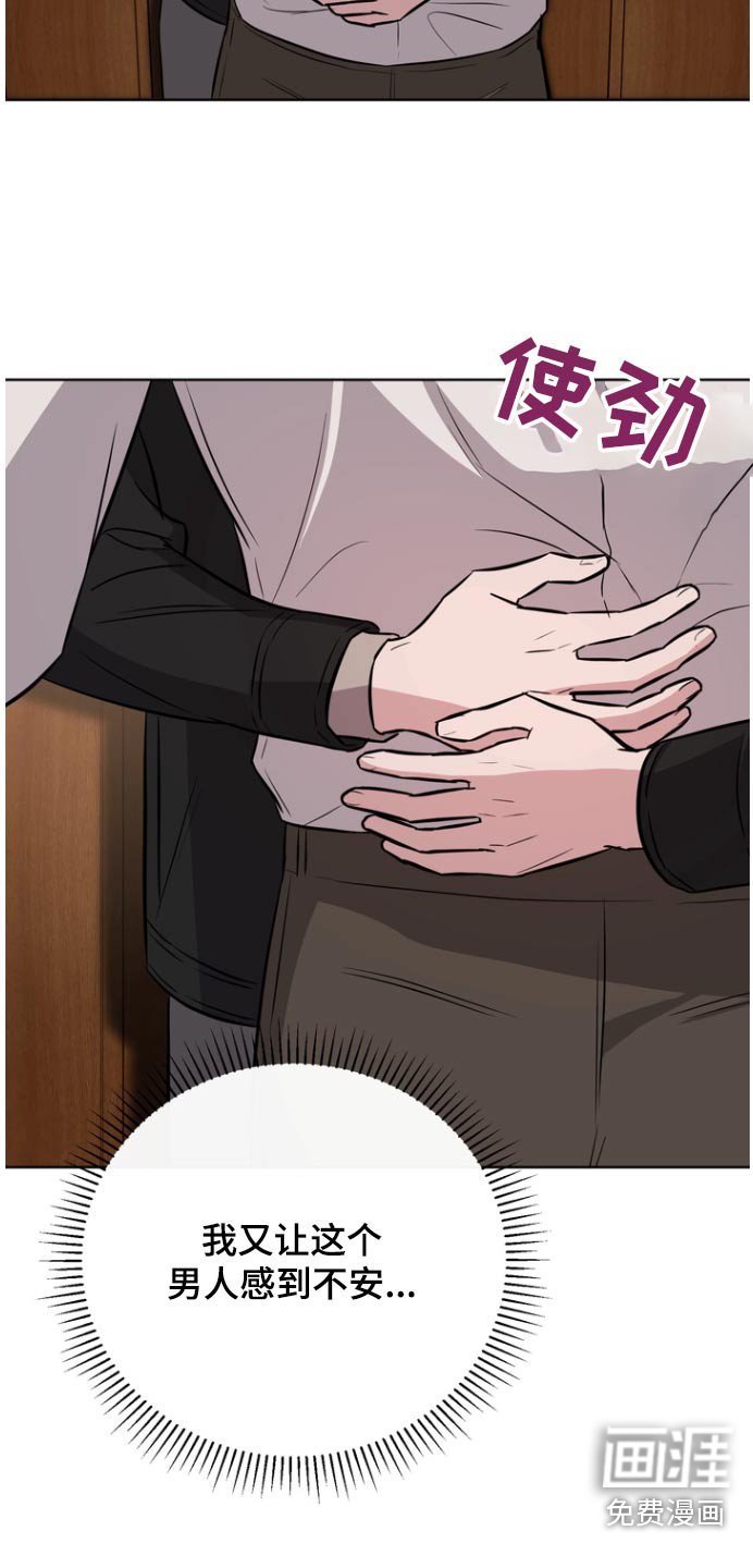 第104章：【第二季】留下美好回忆