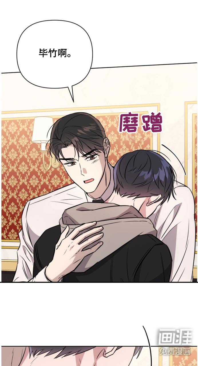 第104章：【第二季】留下美好回忆
