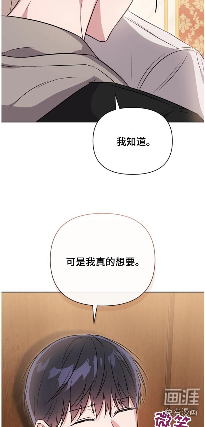 第104章：【第二季】留下美好回忆