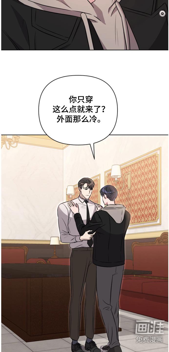 第104章：【第二季】留下美好回忆