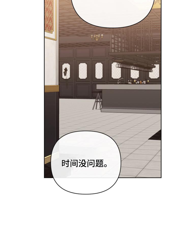 第104章：【第二季】留下美好回忆