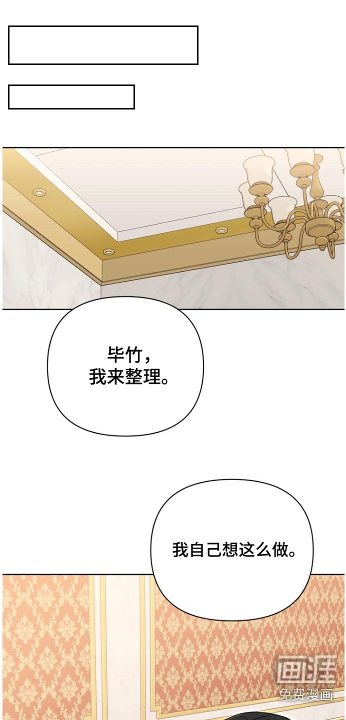 第104章：【第二季】留下美好回忆