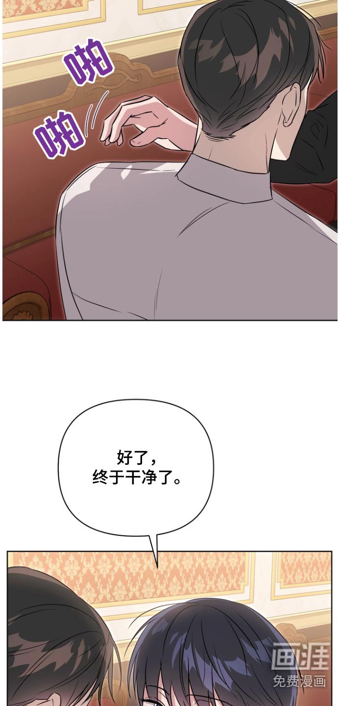 第104章：【第二季】留下美好回忆