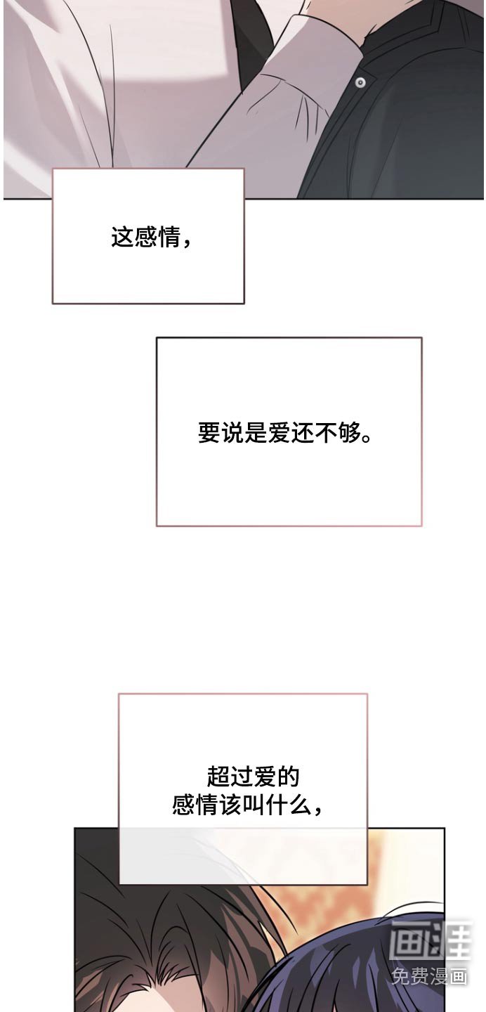 第104章：【第二季】留下美好回忆