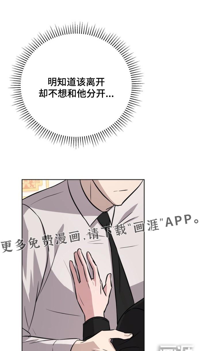第105章：【第二季】那个孩子