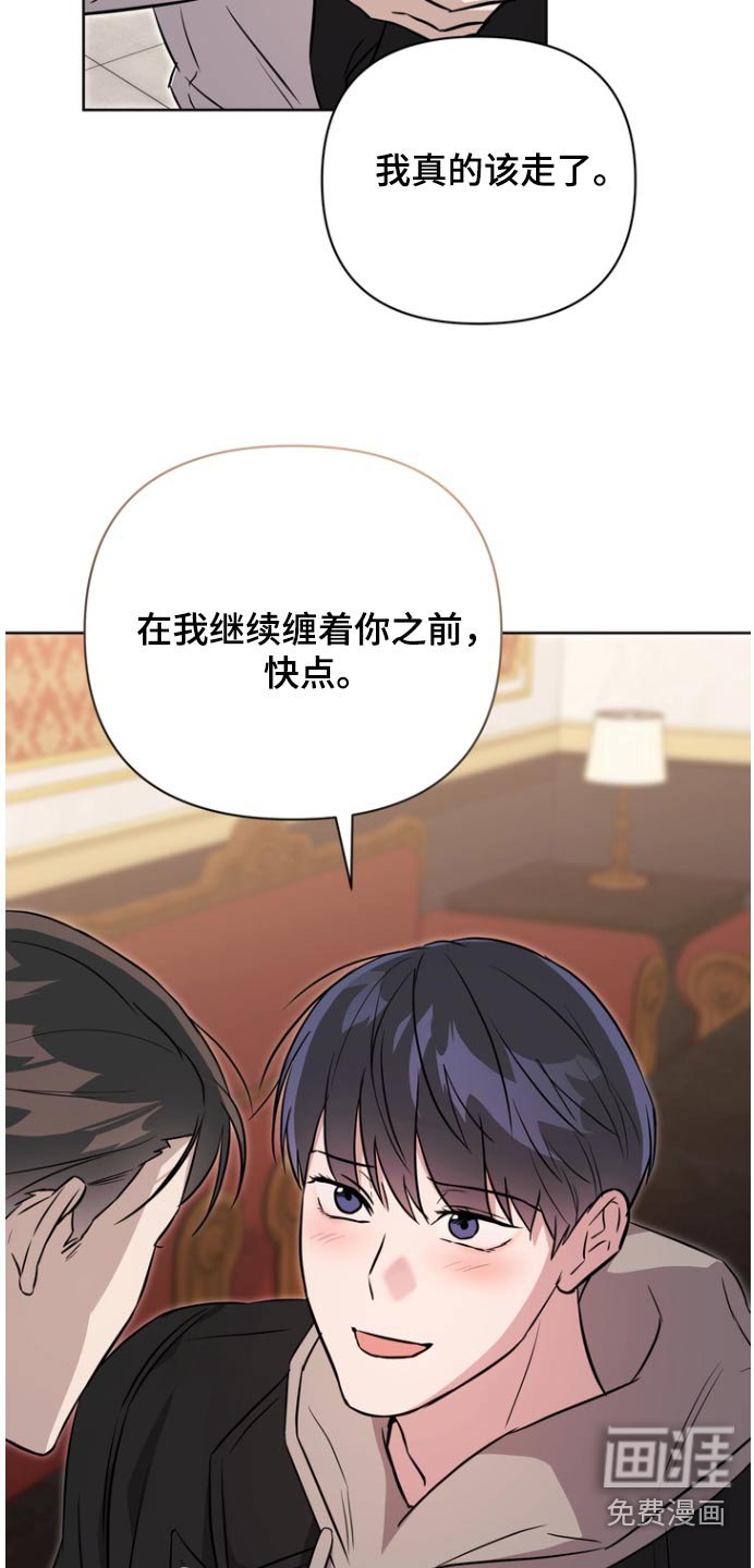 第105章：【第二季】那个孩子