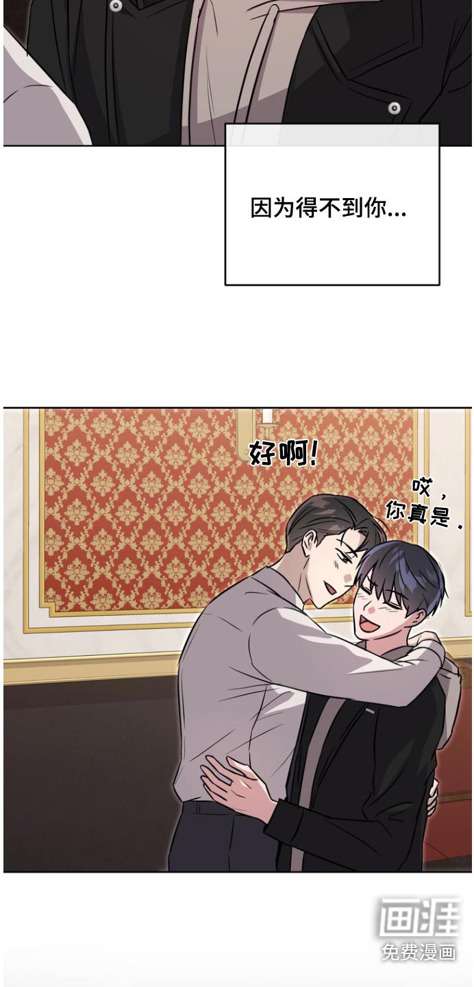 第105章：【第二季】那个孩子