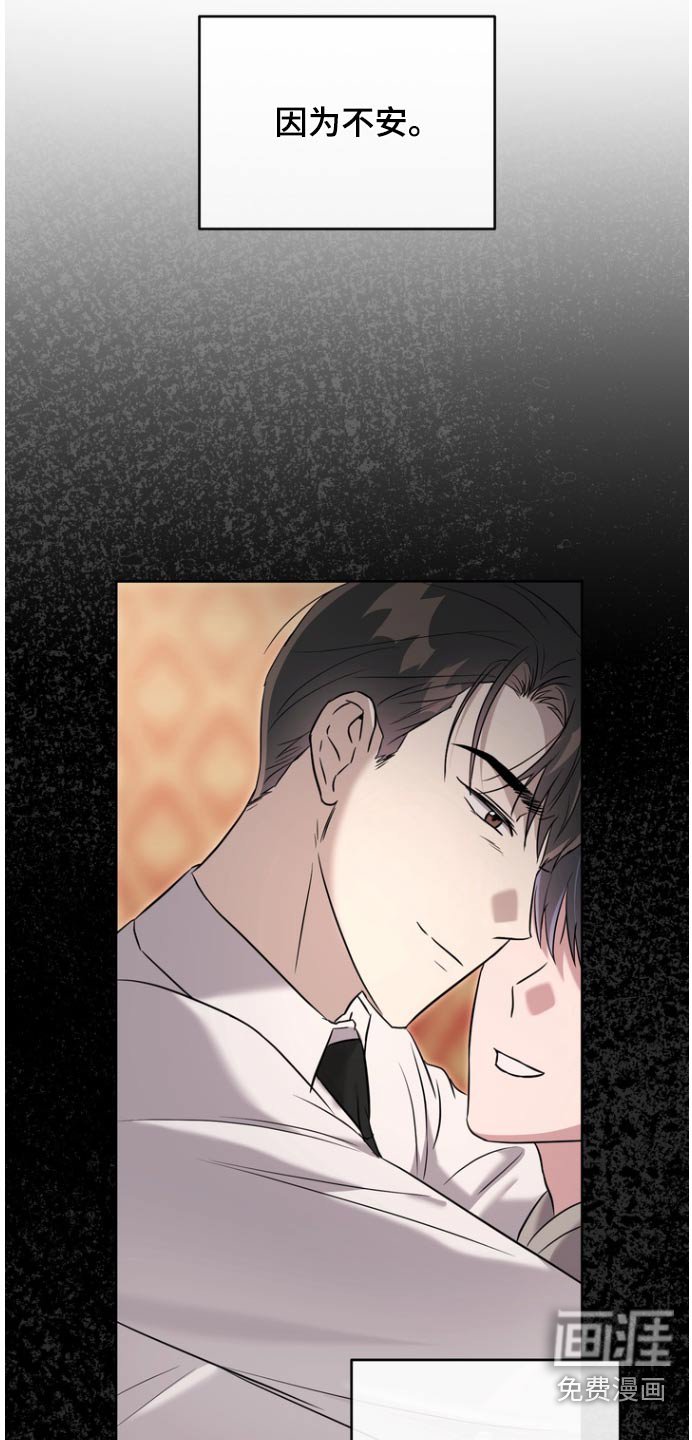 第105章：【第二季】那个孩子
