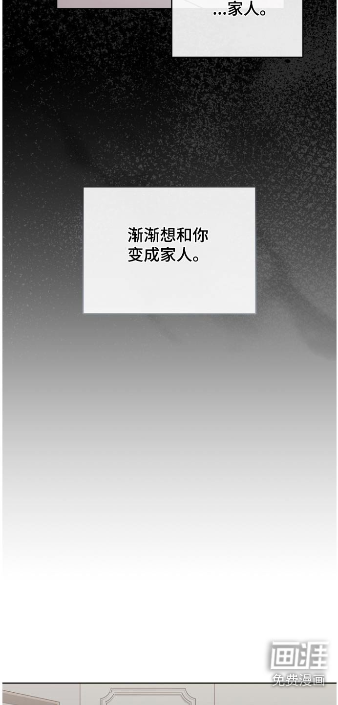 第105章：【第二季】那个孩子