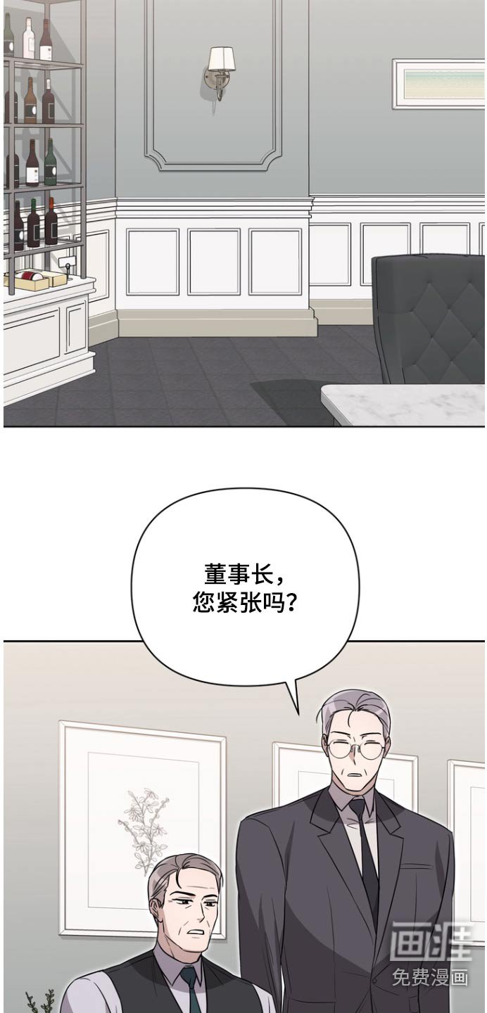 第105章：【第二季】那个孩子