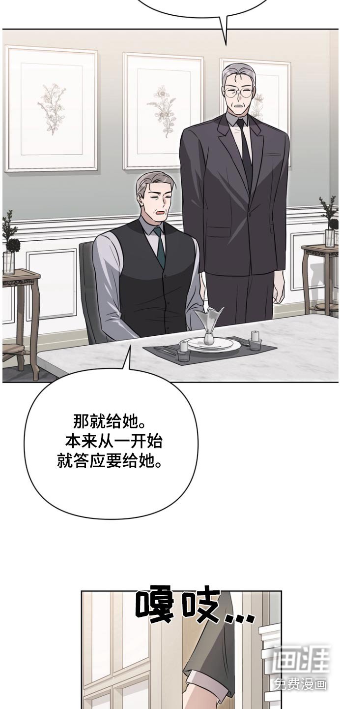 第105章：【第二季】那个孩子