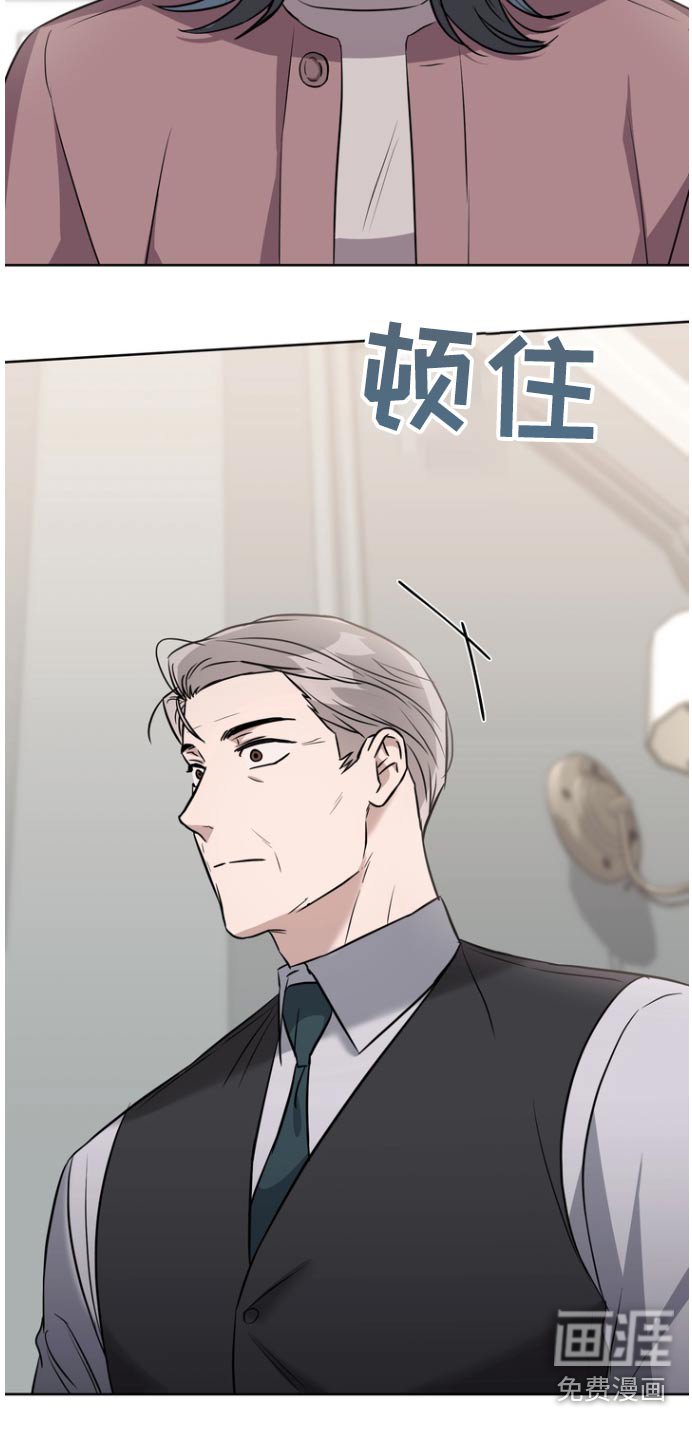 第105章：【第二季】那个孩子