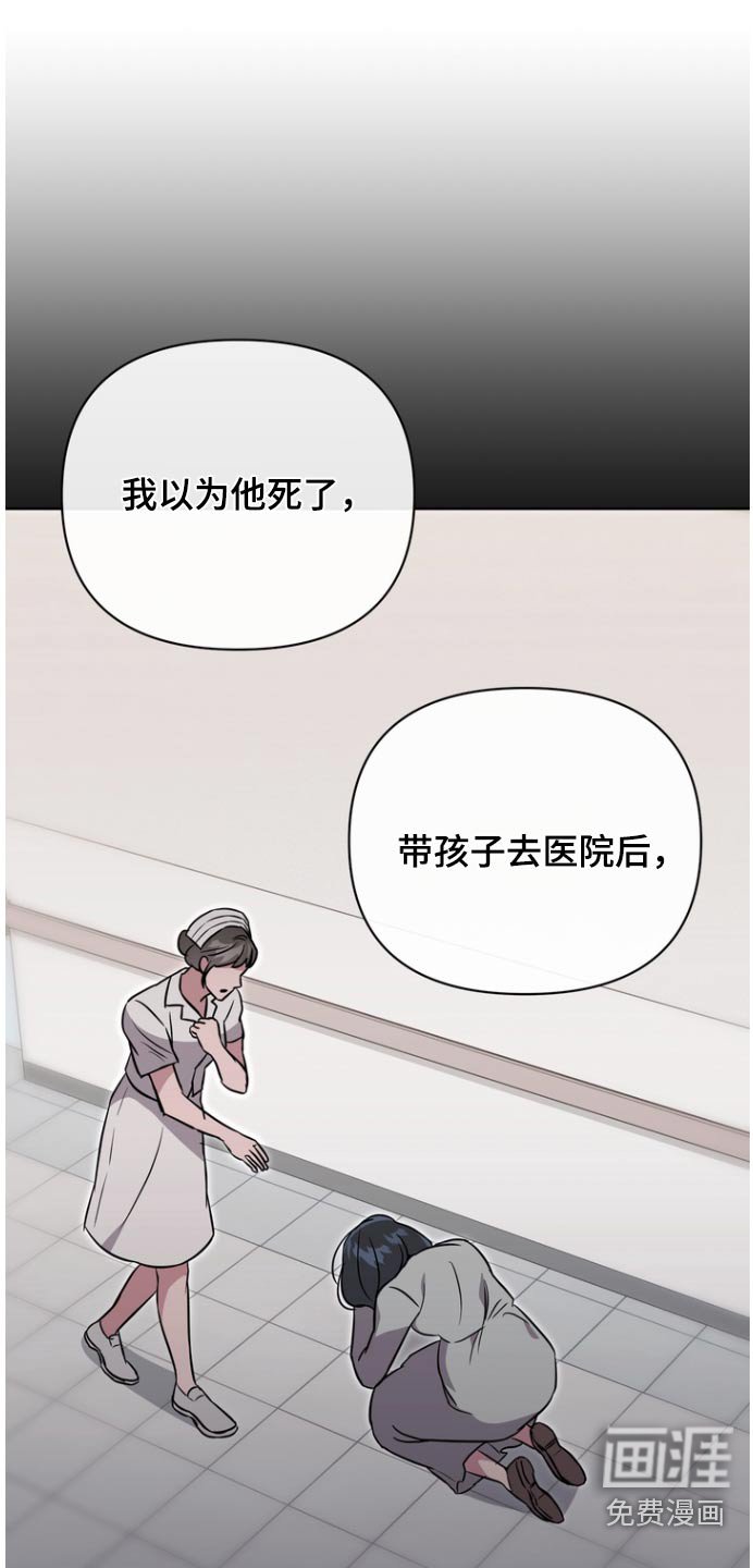 第106章：【第二季】没有死