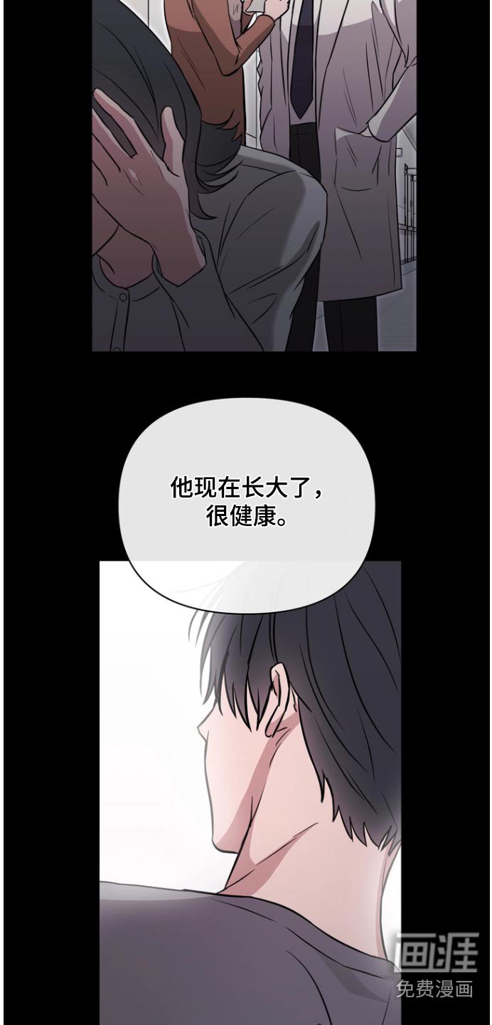 第106章：【第二季】没有死