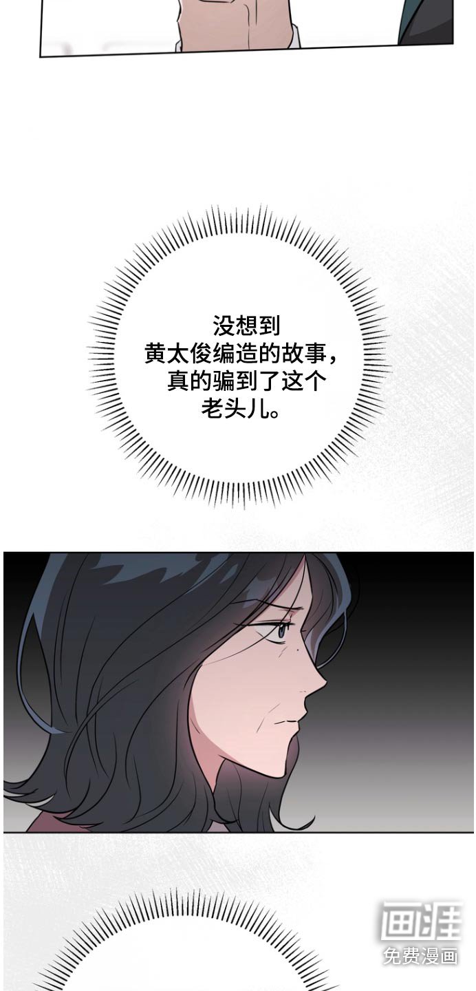 第106章：【第二季】没有死