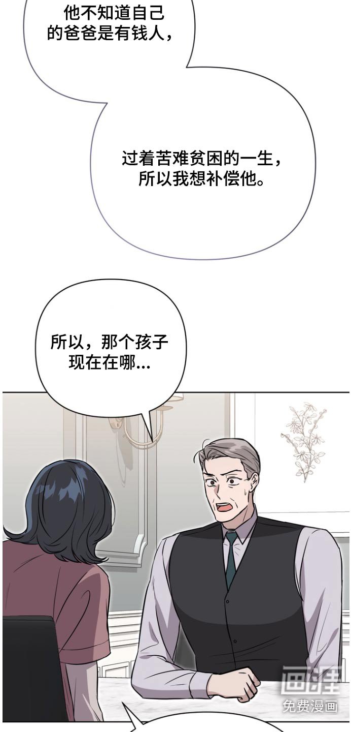 第106章：【第二季】没有死