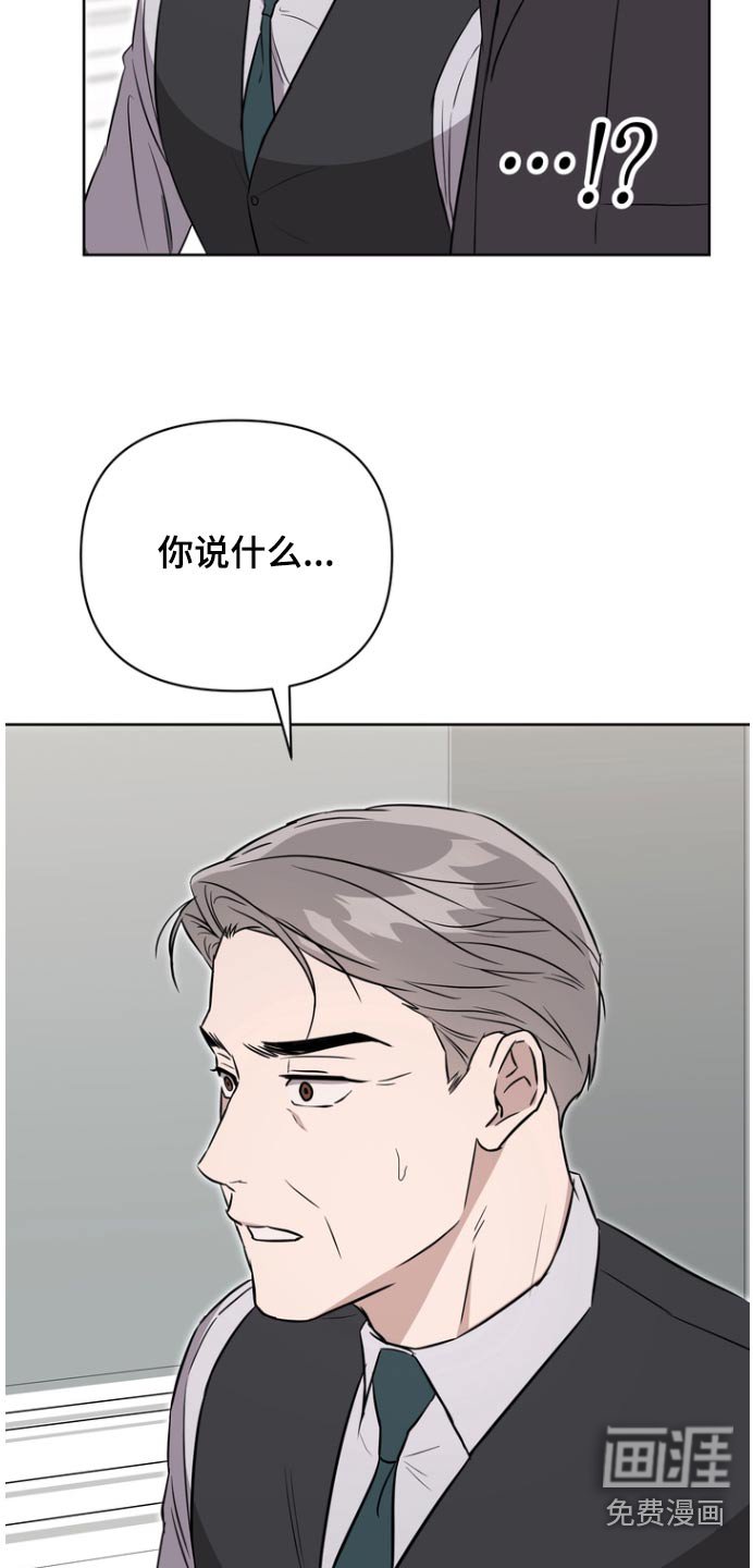 第106章：【第二季】没有死