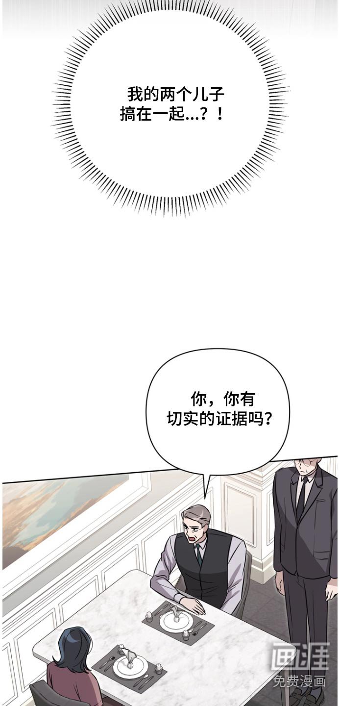 第106章：【第二季】没有死