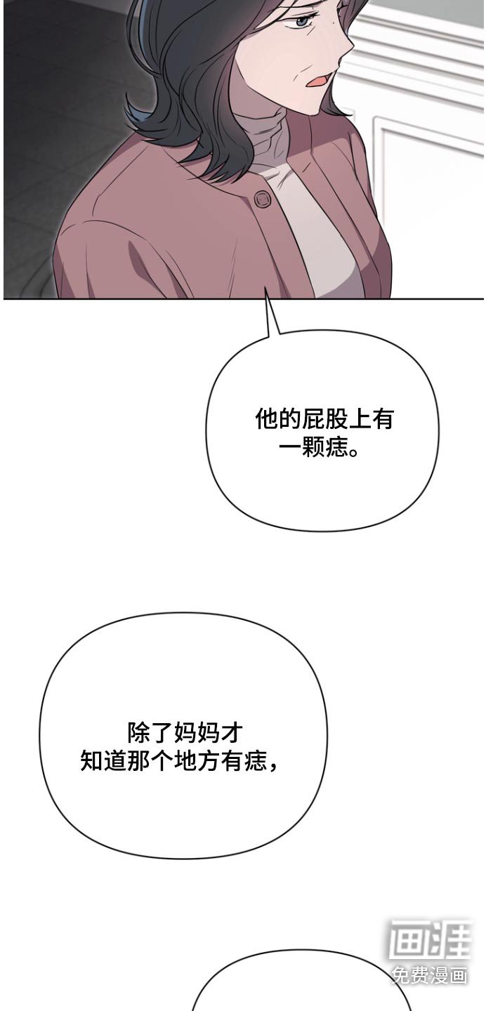 第106章：【第二季】没有死