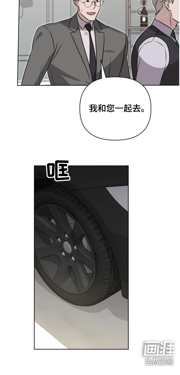 第106章：【第二季】没有死