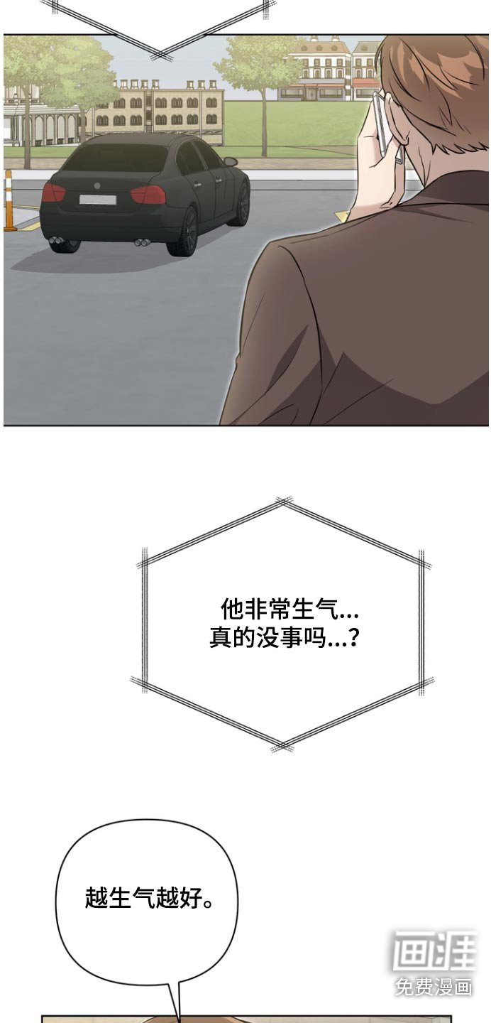 第106章：【第二季】没有死