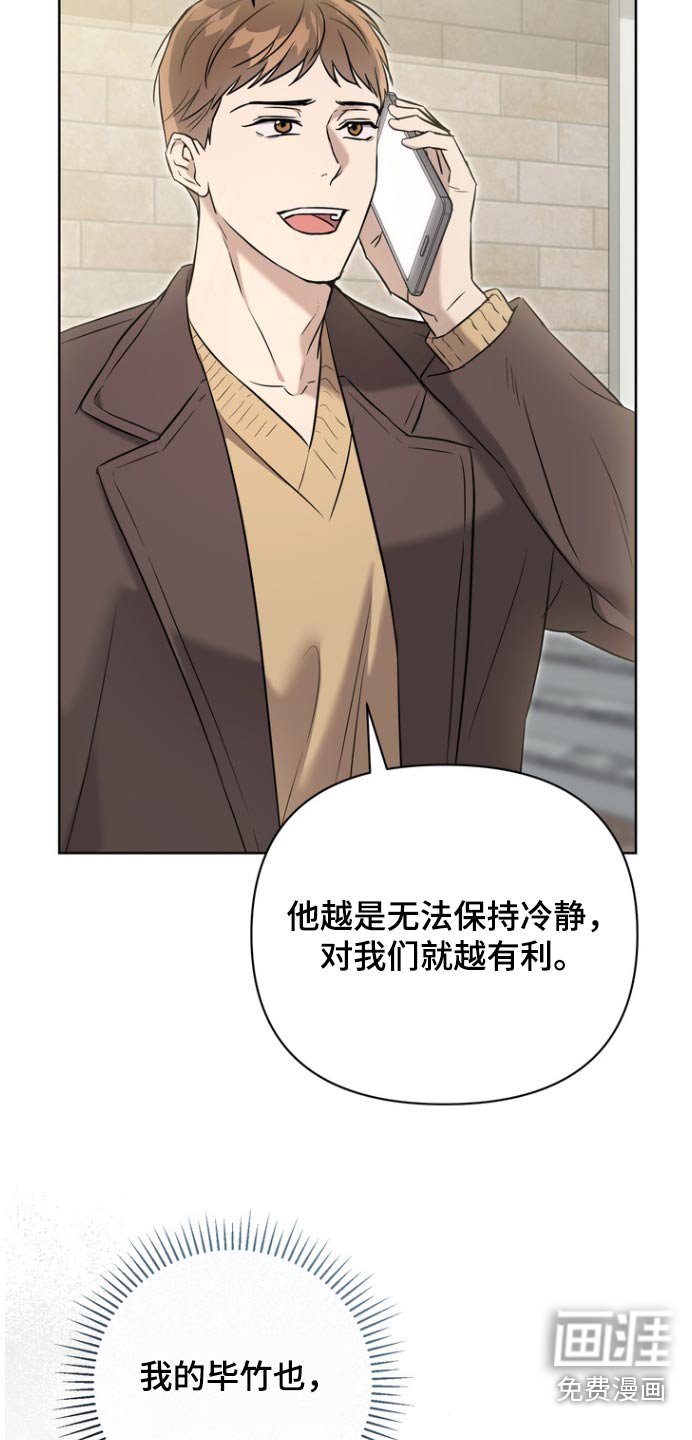 第106章：【第二季】没有死