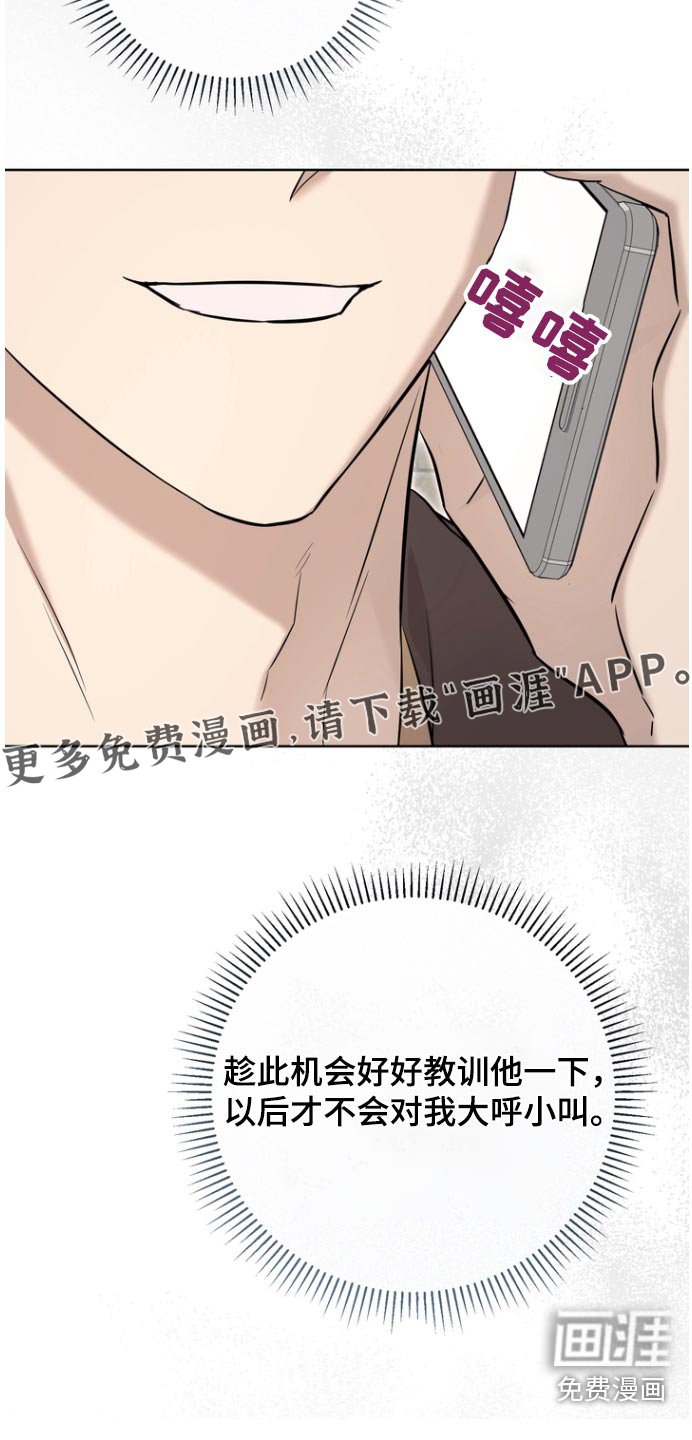 第106章：【第二季】没有死