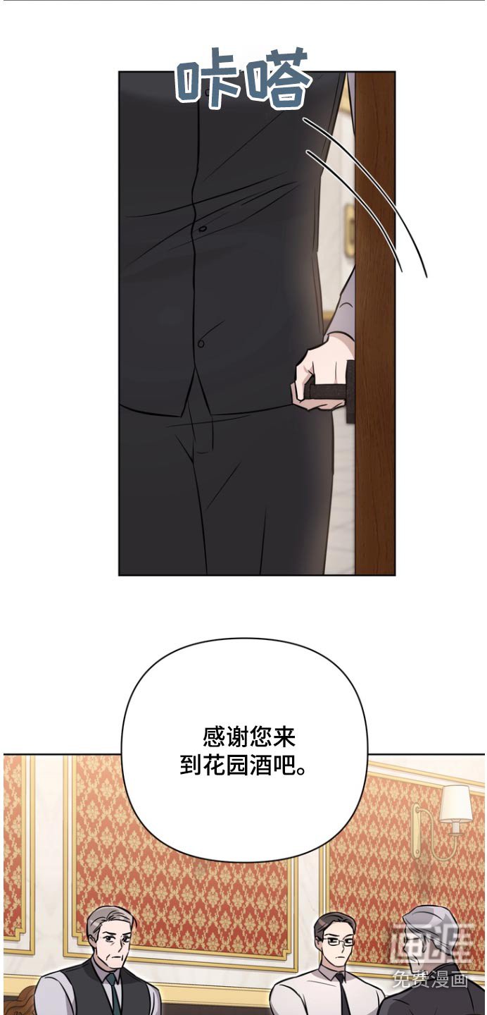 第107章：【第二季】头发