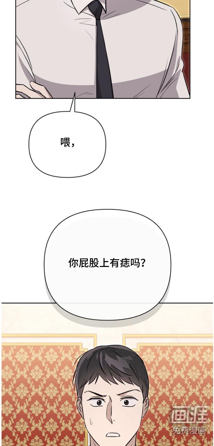 第107章：【第二季】头发