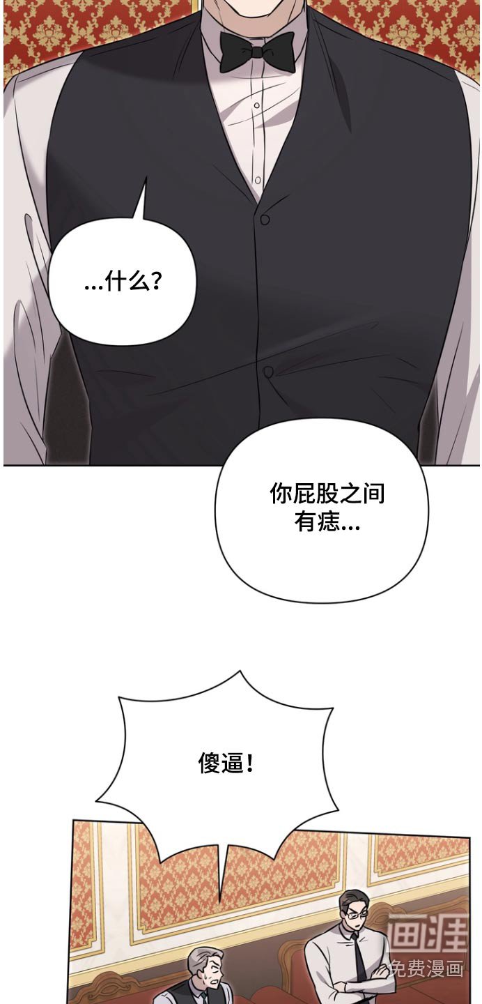 第107章：【第二季】头发