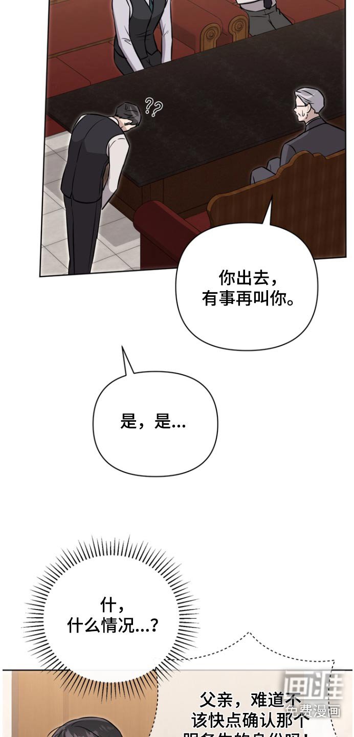 第107章：【第二季】头发