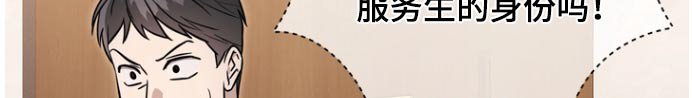第107章：【第二季】头发