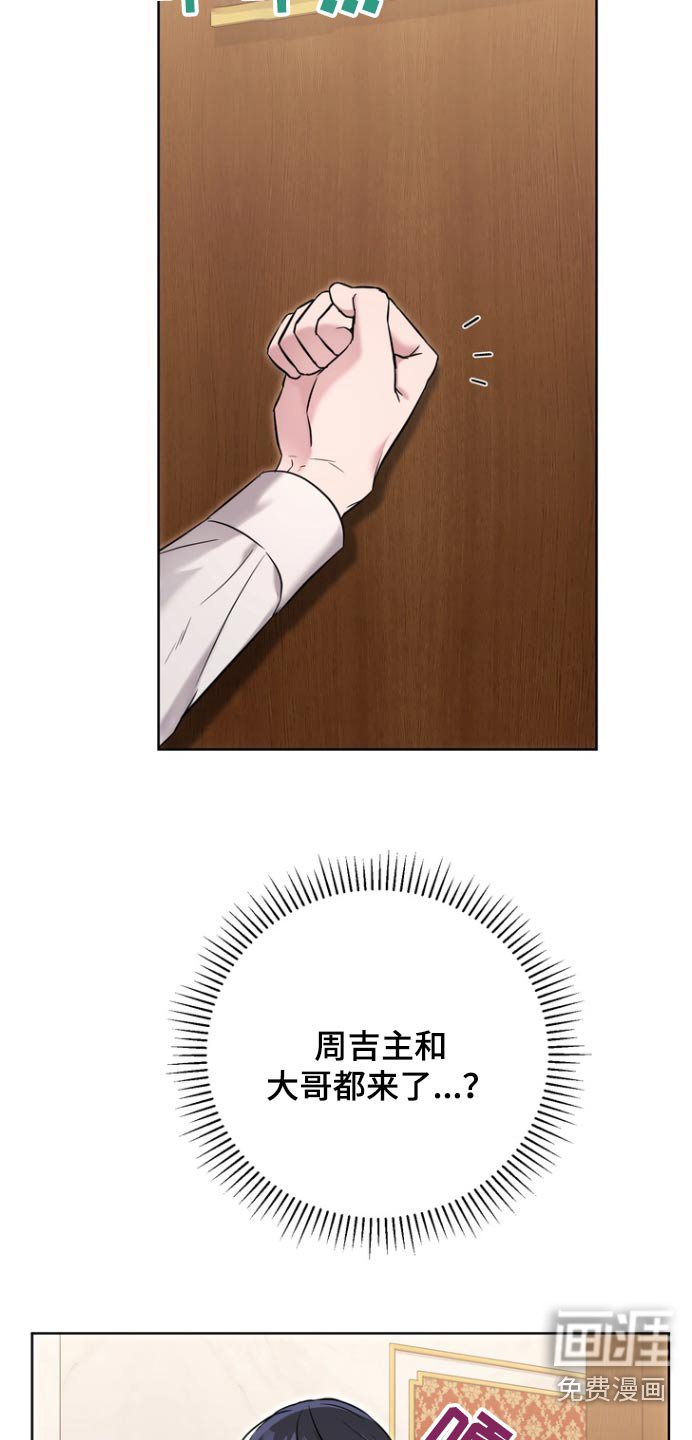第107章：【第二季】头发