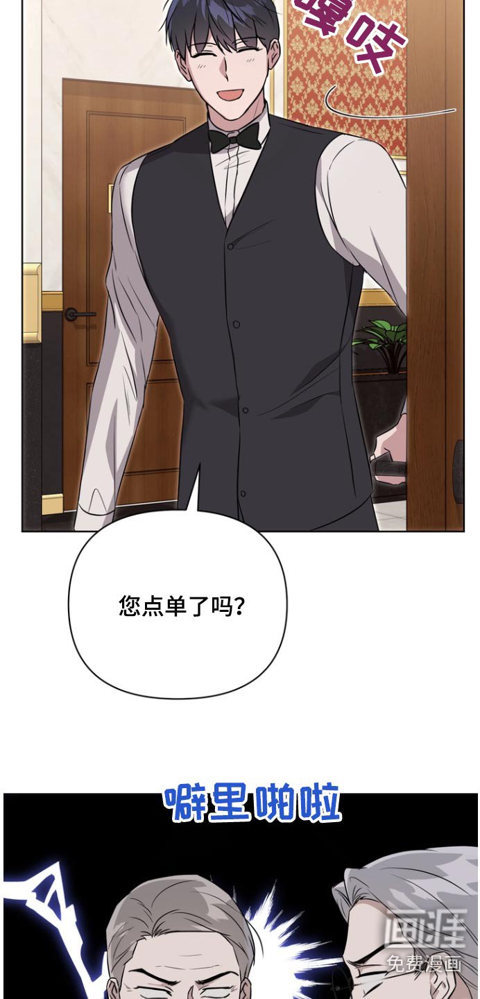 第107章：【第二季】头发